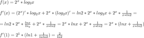 f(x)=2^x*log_2 x \\ \\ f'(x)=(2^x)'*log_2 x+2^x*(log_2x)'=ln2* 2^x *log_2x+2^x * \frac{1}{x*ln2} = \\ \\ =ln2* 2^x * \frac{lnx}{ln_2} +2^x * \frac{1}{x*ln2}=2^x * lnx +2^x * \frac{1}{x*ln2}=2^x *(lnx+\frac{1}{x*ln2}) \\ \\ f'(1)=2^1 *(ln1+\frac{1}{1*ln2}) = \frac{2}{ln2}