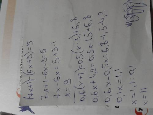 1)(7x++3)=5 2)0,6(x+7)=0,5(x-3)+6,8.