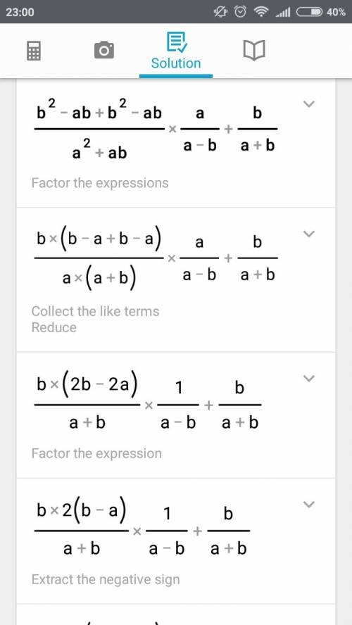 Выражение: (b²-ab+b²-ab/a²+ab)*a/a-b + b/a+b заранее