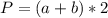 P = (a + b) * 2