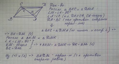 1. найти стороны пар-мма, если периметр равен 54 см, стороны a> b в два раза. 2.найти все углы па