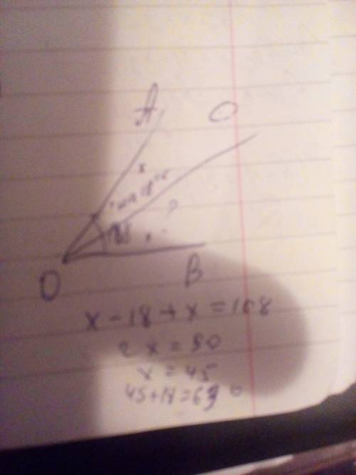 Луч oc делит угол aob на два угла. найдите угол cob, если угол aob=108, а угол aoc на 18 меньше угла