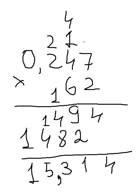 0,247•72-0,247•62 решить, если можно умножение показать в столбик