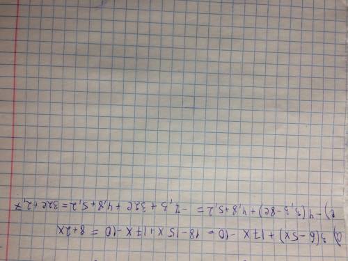 A)3(6-5х)+17x-10 e) -4(3,3-8c)+4,8+5,2