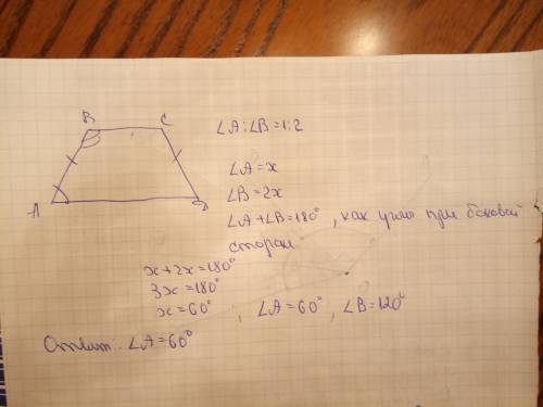 Найдите меньший угол равнобедренной трапеции, если два е угла относятся как 1: 2. ответ дайте в град