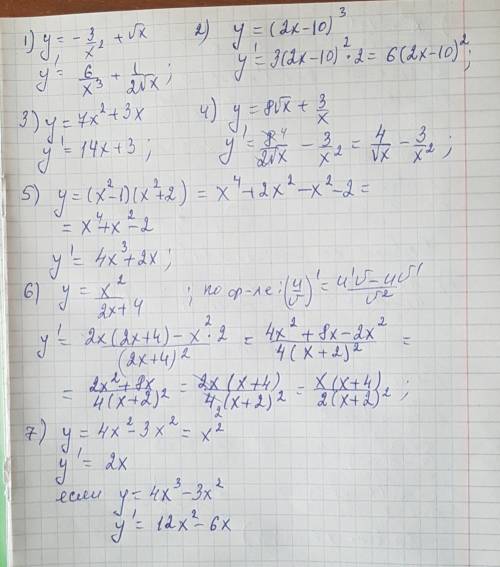 Найти производную функции : y= -3/x²+√x y=(2x-10)³ y=7x²+3x y=8√x+3/x y=(x²-1)(x²+2) y=x²/2x+4 y=4x²