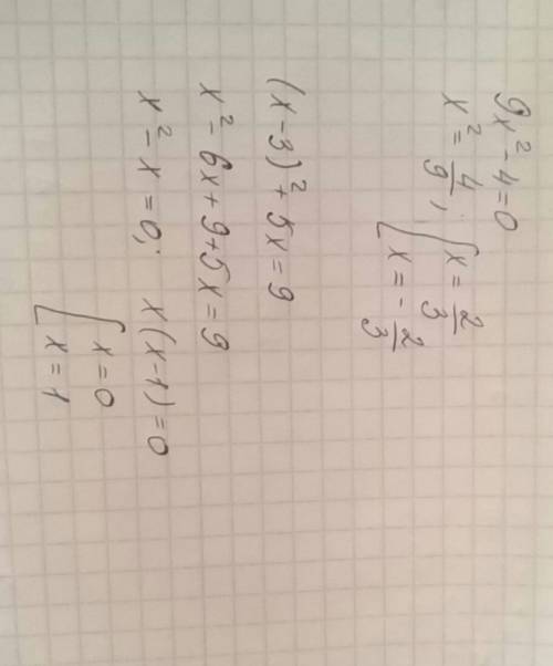 Атеперь посложнее: 1) 9x^2-4=0 2) (x-3)^2+5x=9.