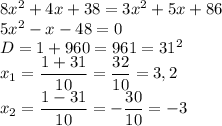 8x^2+4x+38=3x^2+5x+86 \\ 5x^2-x-48=0 \\ D=1+960=961=31^2 \\ x_1= \dfrac{1+31}{10}= \dfrac{32}{10}=3,2 \\ x_2= \dfrac{1-31}{10}=- \dfrac{30}{10}=-3