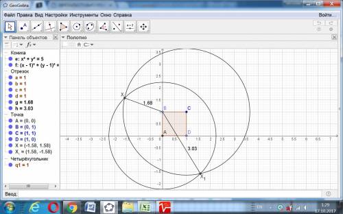 На плоскости дан квадрат abcd со стороной 1 и точка х. известно что xa=корень из 5, xc= корень из 7.