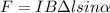 F=IB\Delta l sin\alpha