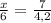 \frac{x}{6} = \frac{7}{4,2}