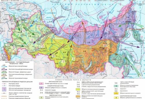 Укажите ошибочный вариант ответа. на климатических картах с условных знаков показаны: а) стрелками -