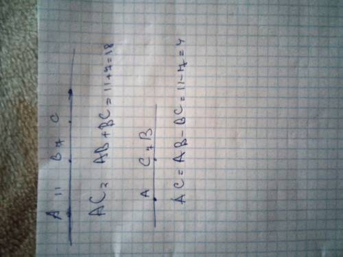 Точки a,b,c лежат на одной прямой, ab=11см, bc=7см какой может быть длина отрезка ac? !