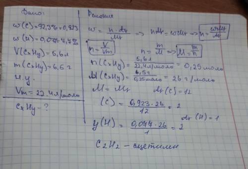 Решить по . можно без дано, а просто подробное решение со всеми формулами. установите формулу соедин