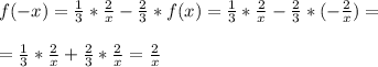 f(-x)= \frac{1}{3} *\frac{2}{x} - \frac{2}{3}* f(x) =\frac{1}{3} *\frac{2}{x} - \frac{2}{3}*(-\frac{2}{x})= \\ \\ =\frac{1}{3} *\frac{2}{x} + \frac{2}{3}*\frac{2}{x}=\frac{2}{x}