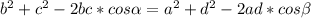 b^2+c^2-2bc*cos \alpha =a^2+d^2-2ad*cos \beta