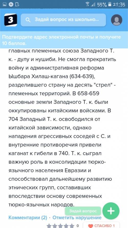 Различия и сходства между тюркским каганатом ,западной тюркским ,каганатом огузами и кимаками. разли