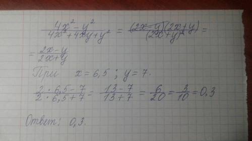 Найдите значение выражения 4x^2-y^2/4x^2+4xy+y^2 при x= 6,5, y= 7