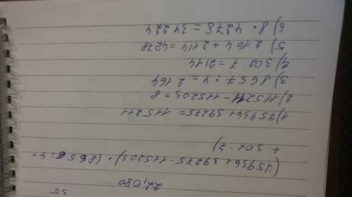 Найди значение выражений и укажите порядок действий (75936+39275-115203)*(8656: 4+302*7)