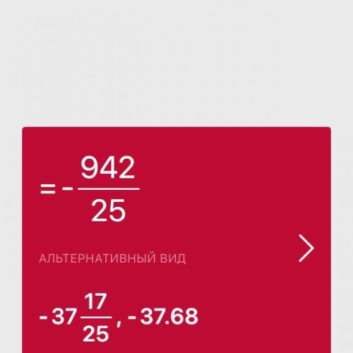 10x-(3x-2y²)+(x-5y²)+3y при: x=-1.2.，y=3.6 решите