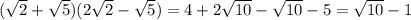 ( \sqrt{2}+ \sqrt{5})(2 \sqrt{2}- \sqrt{5})=4+2 \sqrt{10}- \sqrt{10}-5= \sqrt{10}-1