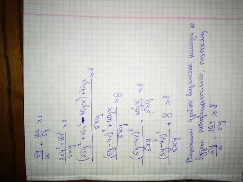 Докажите, что + ﻿ 8, если x и y - числа одинакового знака. !