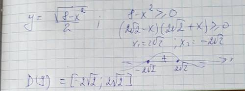 Найти область определения функции у=корень из 8-x^2/2