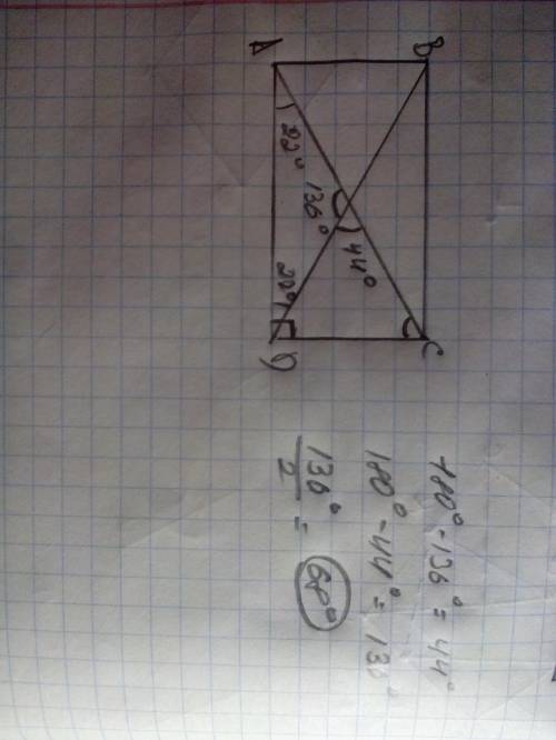 Впрямоугольнике угол между диагоналями ровняется 136*. найти угол между диагоналями и меньшей сторон