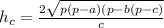 h_{c}= \frac{2 \sqrt{p(p-a)(p-b(p-c)} }{c}