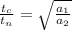 \frac{t_c}{t_n}=\sqrt{ \frac{a_{1}}{a_{2}} }