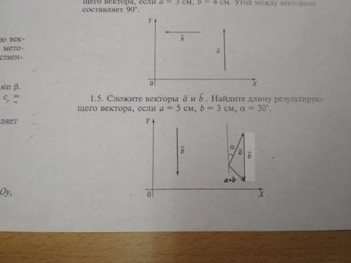 всем факультетом решить не можем