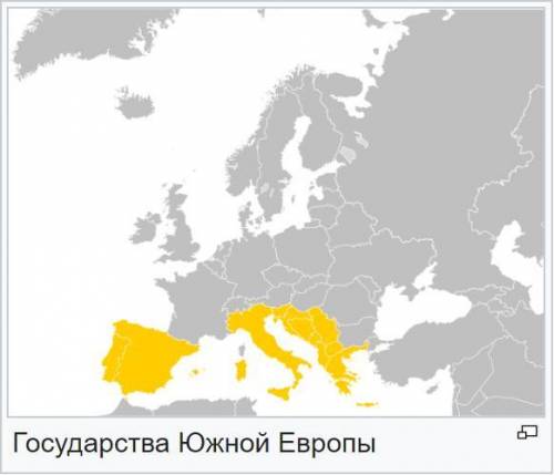 Южная европа ! написать по пунктам и кратко 1) положение 2) природные ресурсы 3) промышленность