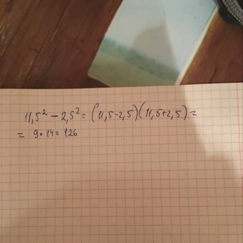 Найдите значение выражения (11.5)^2-(2.5)^2 рациональным