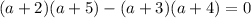 (a+2)(a+5)-(a+3)(a+4)=0