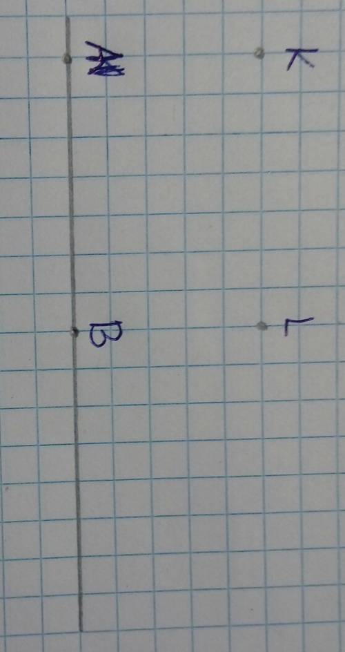 Начертите прямую обозначте ее.отметте точку а принадлежащую прямой и точки кl не принадлежащие прямо