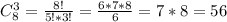 C_8^3 = \frac{8!}{5!*3!} = \frac{6*7*8}{6} =7*8 = 56