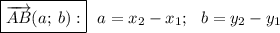 \boxed{\overrightarrow{AB}(a; \: b) :} \:\:\: a=x_2-x_1; \:\:\: b=y_2-y_1