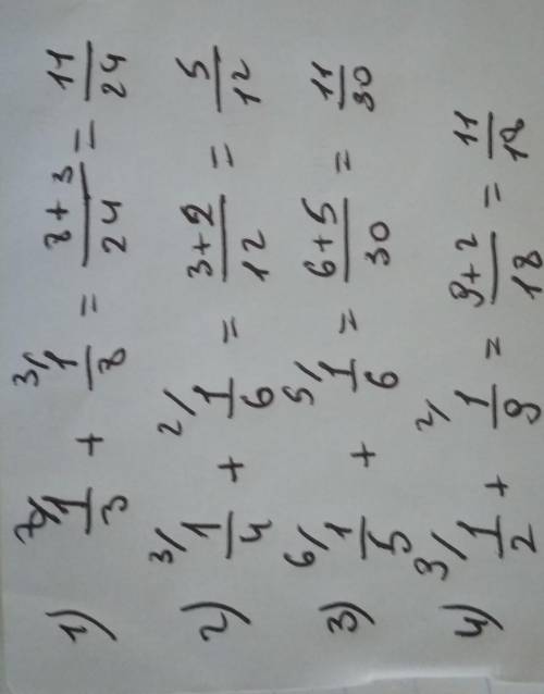 Найдите сумму этих дробей (с решением): 1/3+1/8= 1/4+1/6= 1/5+1/6= 1/2+1/9=