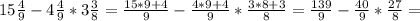 15 \frac{4}{9} -4 \frac{4}{9} *3 \frac{3}{8} = \frac{15*9+4}{9}- \frac{4*9+4}{9}* \frac{3*8+3}{8}= \frac{139}{9}- \frac{40}{9}*\frac{27}{8} =