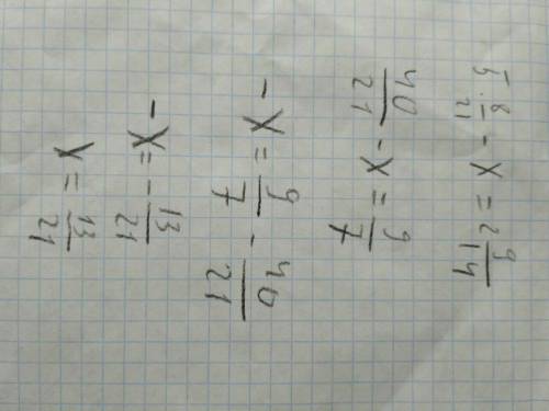 Іть будь ласка ( ) 5 целых 8/21 - x = 2 целые 9/14