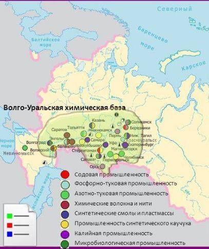 Составьте характеристики одной из баз промышленности 1название базы 2 где находится 3 нашие сырья 4