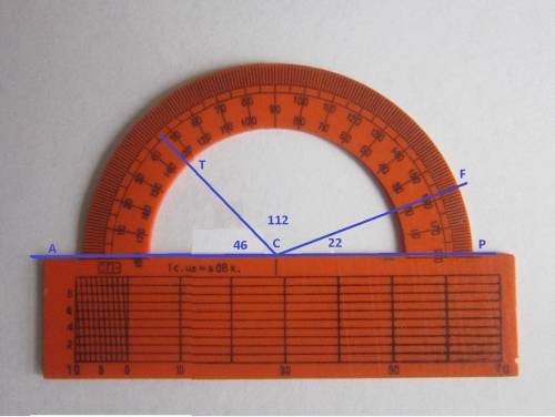 Из вершины развернутого угла acp проведены два луча ct и cf так,что acf=158°,угол tcp=134°.вычислите