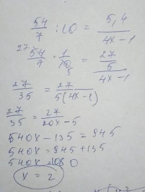 Решите уравнение: 7 5/7: 10=5,4: (4х-1)