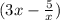 (3x-\frac{5}{x})