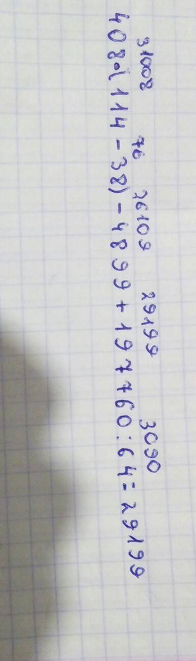 Решить пример по 408*(114-38)-4899+197760: 64