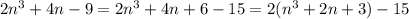 2n^3+4n-9=2n^3+4n+6-15=2(n^3+2n+3)-15