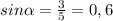 sin\alpha = \frac{3}{5} = 0,6