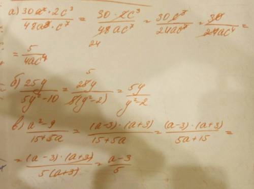 Сократите дроби: a)30a^2c^3/48a^3c^7 b)25y/5y^2-10 c)a^2-9/15+5a