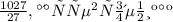 \frac{1027}{27}, а дальше вроде никак