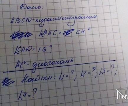 Диагональ параллелограмма делит угол а на два угла , градусные меры которые равны 16 градусов и 24 г